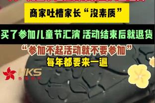 遗憾伤退！马奎尔本场数据：40分钟3解围1次空中对抗 评分6.8